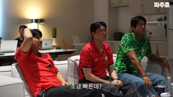 ⓒ캡틴 파추호