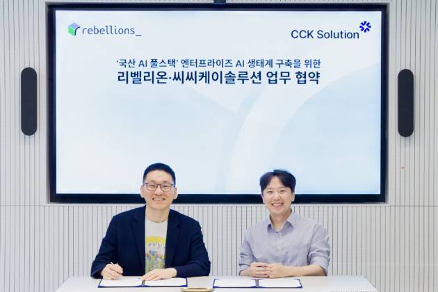 리벨리온 박성현 대표(좌측)와 CCK솔루션 조현수 대표. [사진=리벨리온]