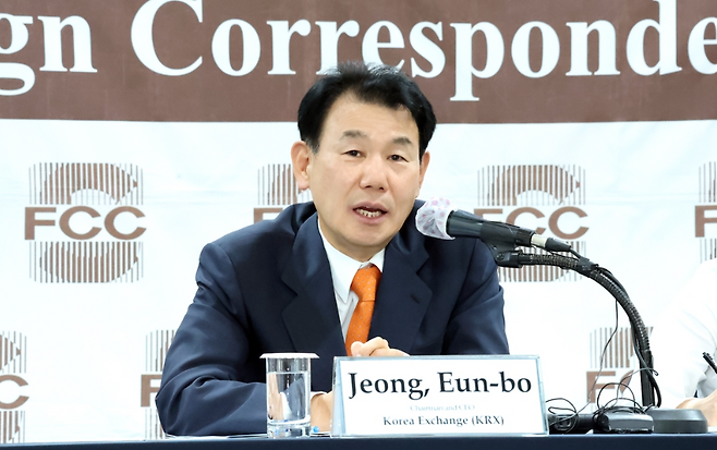 서울외신기자클럽 기자간담회에 참석한 정은보 한국거래소 이사장. 한국거래소 제공
