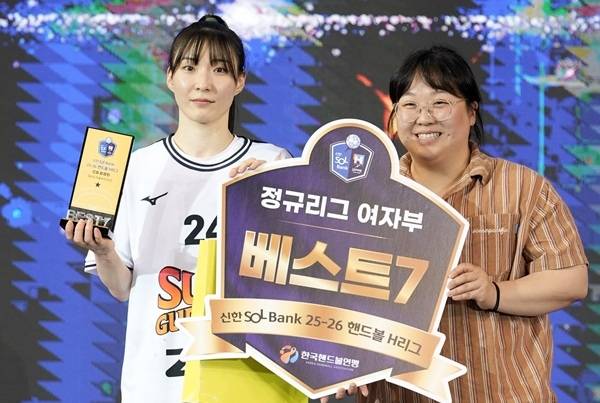 사진 신한 SOL Bank 25-26 핸드볼 H리그 여자부 베스트7 센터백에 선정된 SK슈가글라이더즈 강경민
