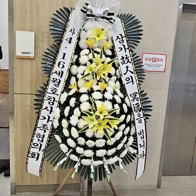 유경근 전 세월호 참사 가족협의회 집행위원장이 참사 생존자였던 A씨의 부고를 전했다. /사진=유 전 위원장 인스타그램 갈무리