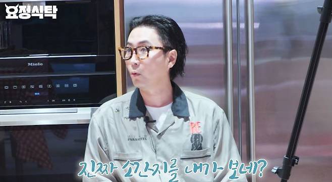 채널 ‘요정재형’