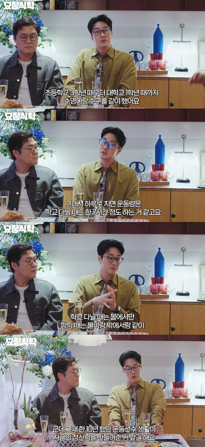 채널 ‘요정재형’