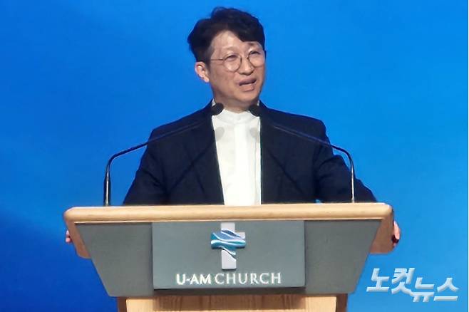 윤교희 목사가 설교를 하고 있다.