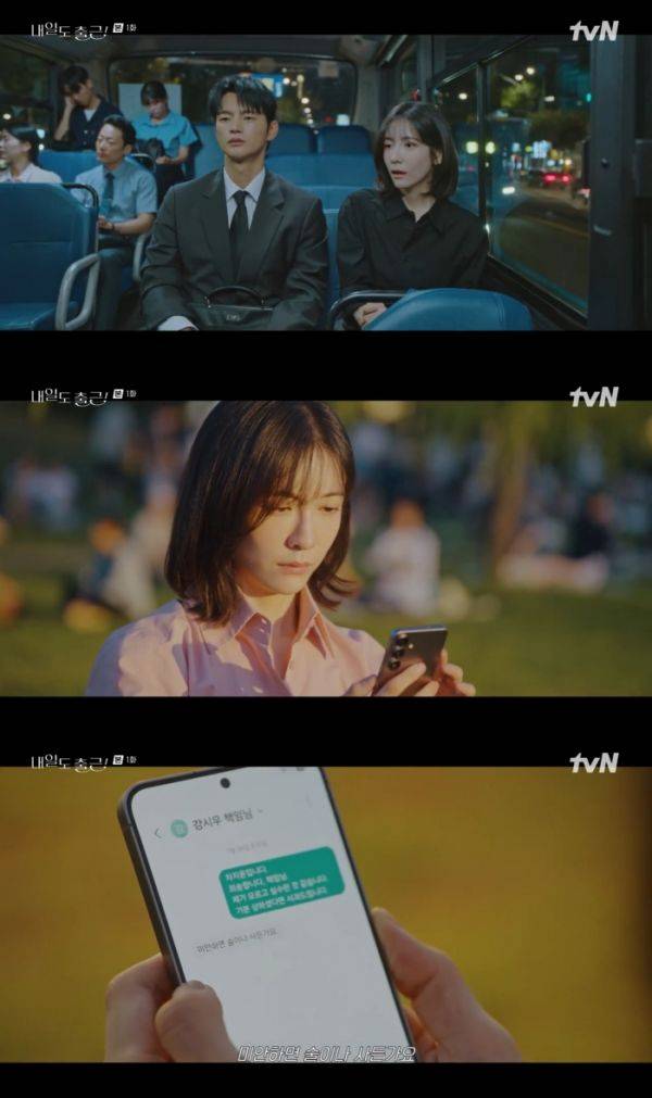 사진=tvN