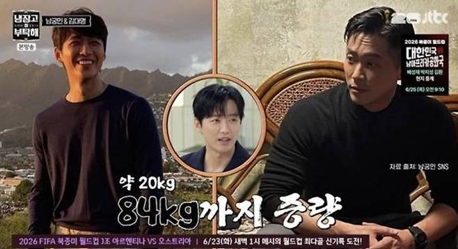 사진 I JTBC