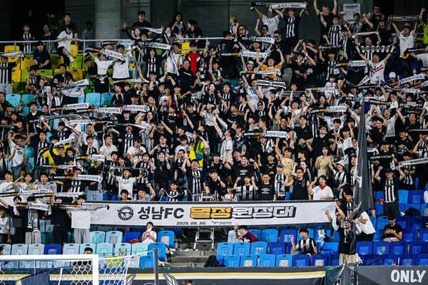 성남FC, 수원 원정에 '열정원정대' 뜬다…500명 모집 '팬심' 모은다.(사진제공=성남FC)