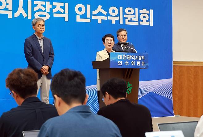 기자회견하는 박정현 대전시장직 인수위원장(가운데) [허태정 민선 9기 대전시장직 인수위원회 제공. 대전=연합뉴스. 재판매 및 DB 금지]