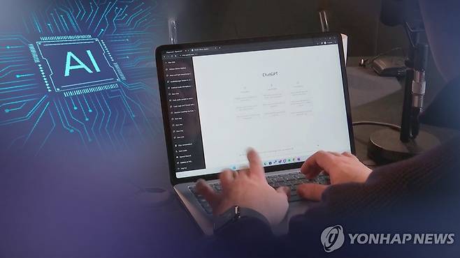 인공지능 시대 보안(CG) [연합뉴스TV 제공]