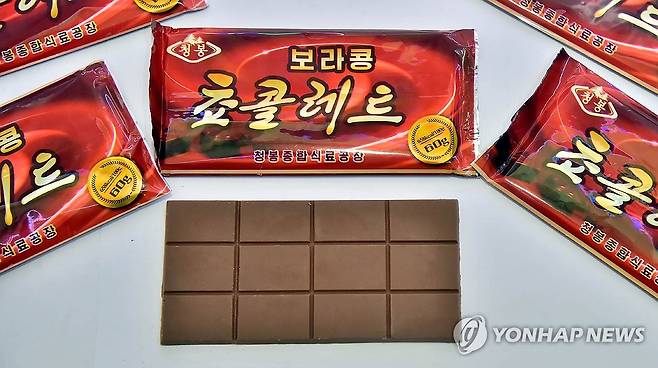 보라콩으로 만든 북한 초콜릿 (평양 조선신보=연합뉴스) 북한 량강공업대학이 코코아 가루 대신 국내산 보라콩으로 개발한 초콜릿이 지난해 북한 특허로 등록되고 청봉종합식료공장에서 생산이 정상화되고 있다고 재일본조선인총연합회 기관지 조선신보가 22일 보도했다. 2026.6.22 
    [국내에서만 사용가능. 재배포 금지. For Use Only in the Republic of Korea. No Redistribution] nkphoto@yna.co.kr