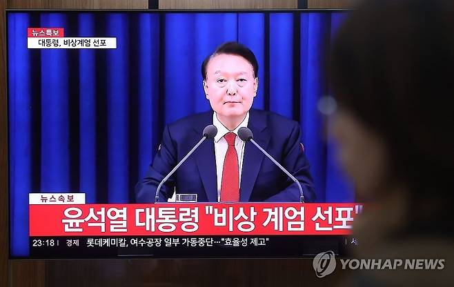 윤 대통령 비상계엄 선포 관련 뉴스 (서울=연합뉴스) 박동주 기자 = 윤석열 대통령이 비상계엄을 선포한 3일 서울역에 관련 뉴스가 나오고 있다. 2024.12.3 pdj6635@yna.co.kr