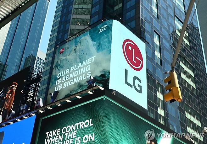 LG전자가 미국 뉴욕 타임스스퀘어에 띄운 기후변화 대응 동참 촉구 영상 [LG전자 제공. 재판매 및 DB 금지]