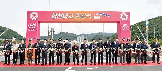 화천대교 준공식 [화천군 제공.재판매 및 DB 금지]