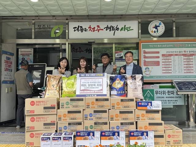 (사)충북지체장애인협회 청주시지회 제공