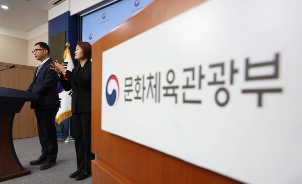 문화체육관광부 최현준 감사관이 5일 오후 정부서울청사 별관에서 대한축구협회 특정감사 결과 최종 브리핑을 하고 있다. [제공=연합]