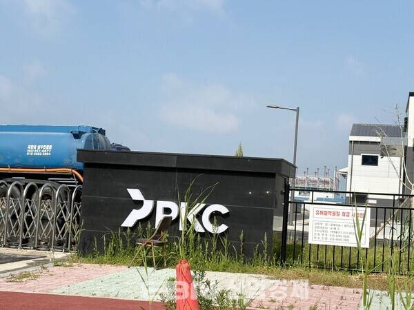 PKC 새만금 제1공장 전경.&nbsp; [출처=EBN]