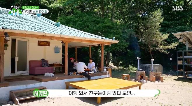 출처:SBS '산골총각 영웅 (High Valley, Top Hero)'