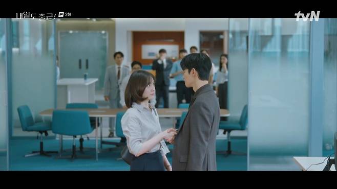 출처:'내일도 출근!' 화면 캡처