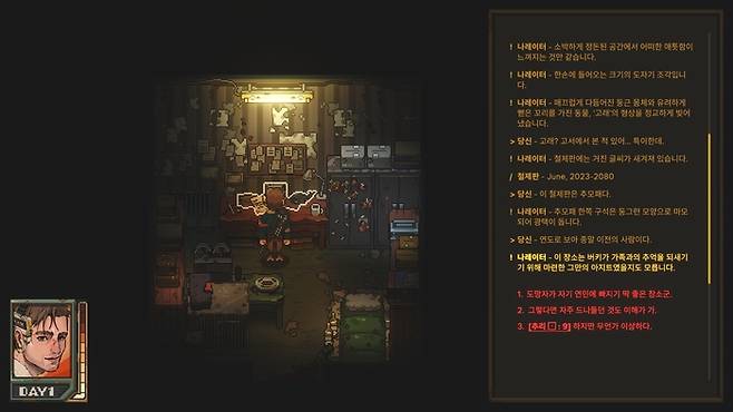 ‘와인드 업 데드맨’ 스크린 샷. 사진 | 네오위즈