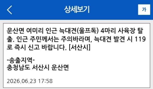 연합뉴스