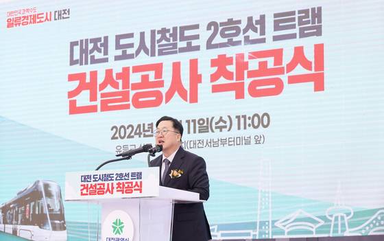 2024년 12월 대전 트램 착공식에서 이장우 시장이 인사말을 하고 있다. [사진 대전시]