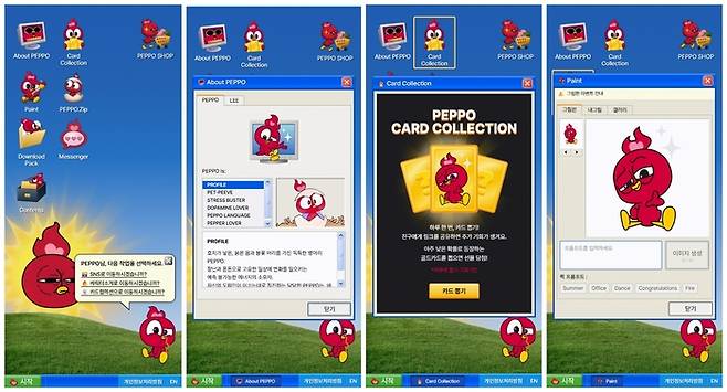 불닭브랜드의 신규 캐릭터 IP인 ‘페포(PEPPO)’의 공식 플랫폼인 ‘페포월드닷컴(peppoworld.com)’. 삼양애니