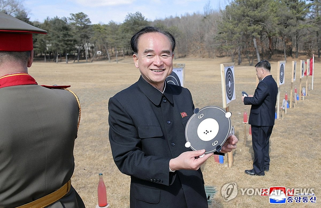 연합뉴스