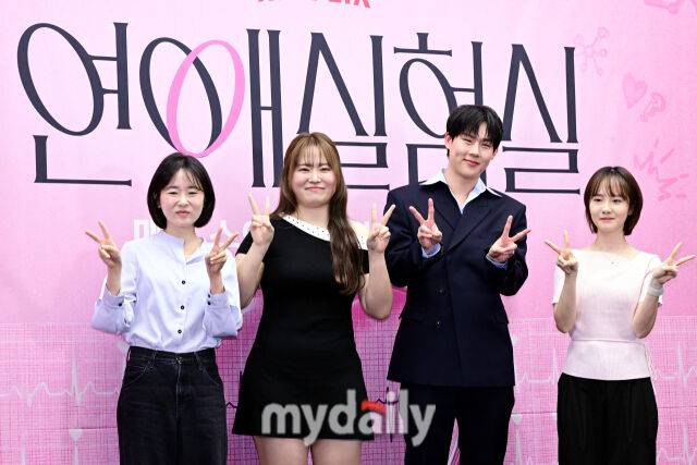 넷플릭스 '연애실험실' 제작발표회/곽경훈 기자 kphoto@mydaily.co.kr