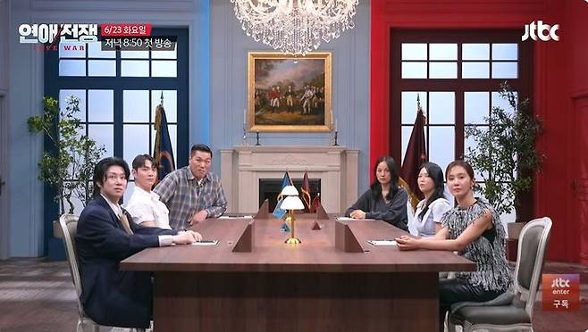 [서울=뉴시스]  JTBC 새 예능 프로그램 '연애전쟁' 속 한 장면. (사진=JTBC 제공) 2026.06.23. photo@newsis.com  *재판매 및 DB 금지