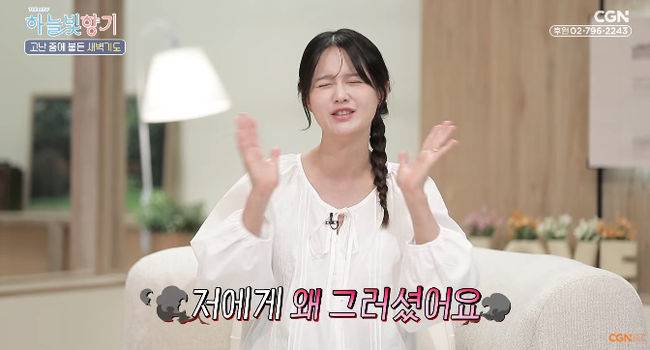 Actor Nam Bo-ra appeared on CGN Channels THE NEW Scent of the Sky and opened up about the extreme grief and resentment he experienced following the sudden death of his brother, as well as the process of healing through faith. Nam Bo-ra shared his feelings of crying out at dawn prayers to endure the pain at the time, and also revealed the reasons he began volunteering and his current status.