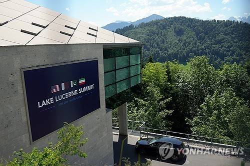 미-이란 1차 고위급 회담 열린 스위스 루체른의 리조트  [로이터=연합뉴스. 재판매 및 DB 금지]