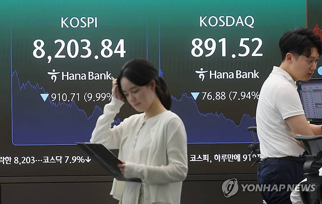 코스피, '역대급' 급락한 8,203…코스닥 7.9%↓ (서울=연합뉴스) 박동주 기자 = 코스피가 10% 가까이 급락해 8,200선을 간신히 지키며 마감한 23일 서울 중구 하나은행 딜링룸에서 직원이 업무를 보고 있다. 이날 코스피는 전 거래일 대비 910.71포인트(9.99%) 내린 8,203.84로 거래를 마쳤다. 2026.6.23 pdj6635@yna.co.kr