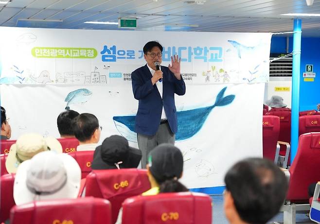 지난 12일 도성훈 인천시교육감이 인천항 연안여객터미널에서 열린 2026년 3기 '섬으로 가는 바다학교'에 참석해 격려사를 하고 있다. 사진=인천시교육청