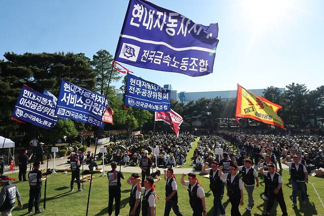 임투 출정식 여는 현대차 노조. 연합뉴스