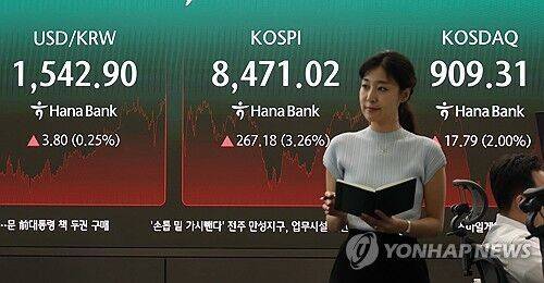 연합뉴스