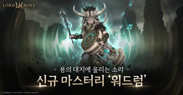 스마일게이트 제공.