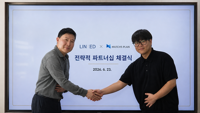 링크드