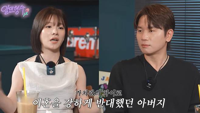 출처:유튜브 '형수는 케이윌'