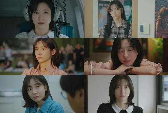 배우 박지현. tvN 방송 캡처.