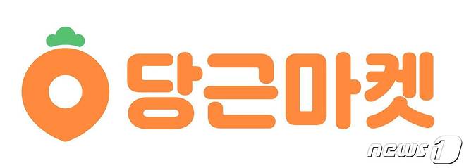 당근마켓 CI. (당근마켓 제공) 2020.9.3 ⓒ 뉴스1
