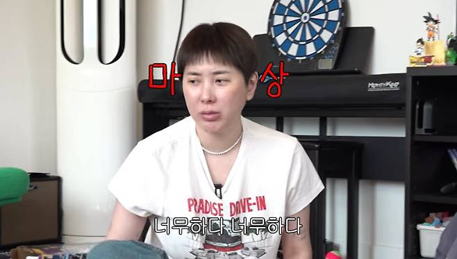 유튜브 '개과천선 서인영' 화면 캡처