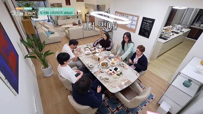 ‘구기동 프렌즈’ 장도연, 이다희, 최다니엘, 장근석, 안재현, 경수진