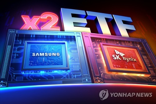 삼성전자ㆍSK하이닉스 레버리지 ETF. [연합뉴스]