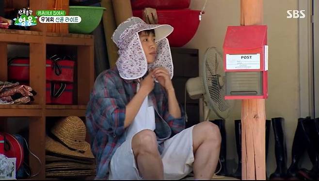 SBS '산골총각 영웅' 화면 캡처. 뉴스1