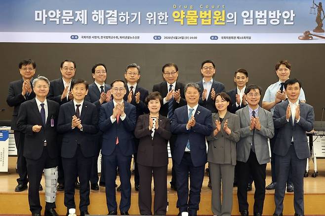 파이낸셜뉴스와 국회 보건복지위원회 소속 서영석 더불어민주당 의원, 한국법학교수회는 24일 오후 국회의원회관에서 약물법원(Drug Court)의 입법을 위한 제2차 정책토론회를 공동 주최했다. 참석자들이 기념촬영을 하고 있다. 앞줄 오른쪽부터 시계 방향으로 김희준 법무법인 LKB평산 대표이사 변호사, 김상준 KS&P법률사무소 대표변호사, 국회 보건복지위 서미화 민주당 의원, 국회 복지위 서영석 민주당 의원, 국회 법제사법위원회 조배숙 국민의힘 의원, 송의달 파이낸셜뉴스 사장, 김현훈 한국사회복지협의회장, 최봉경 한국법학교수회장, 김용섭 조선대 대학원 사회복지학과 교수, 정영환 법무법인 TLBS 대표변호사, 천영훈 인천참사랑병원장, 김한균 한국형사법무정책연구원 부원장·선임연구위원, 김성이 사회복지법인 자광재단 이사장, 김대희 국회 입법지원위원, 박영덕 한국마약회복협회 이사장, 원진기 소상공인시장진흥공단 부연구위원. 사진=서동일 기자