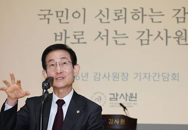 김호철 감사원장이 24일 서울 종로구 감사원에서 열린 기자간담회에서 발언하고 있다. 연합뉴스