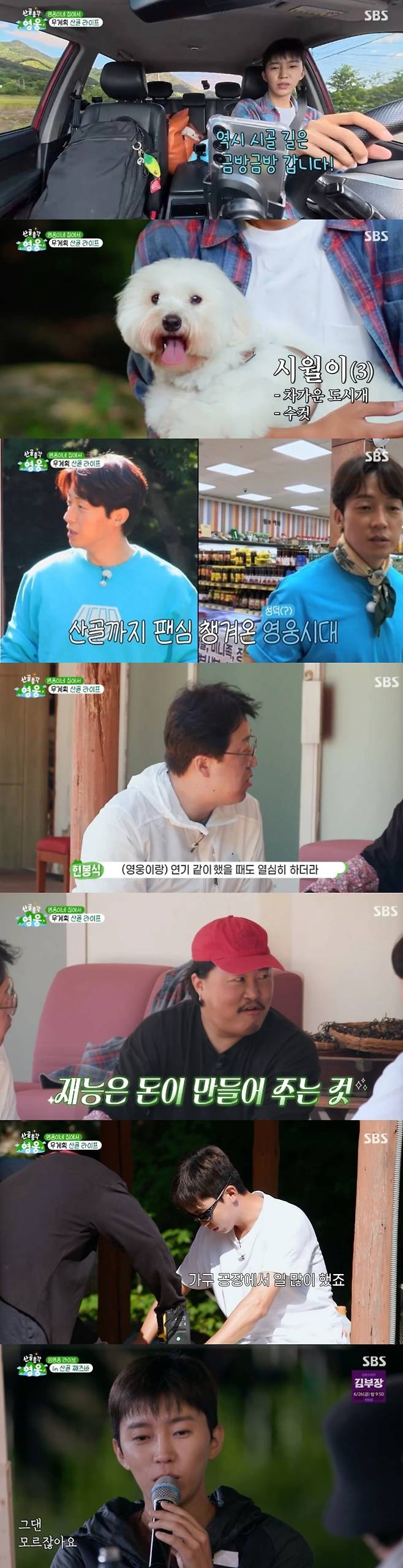 iMBC 연예뉴스 사진