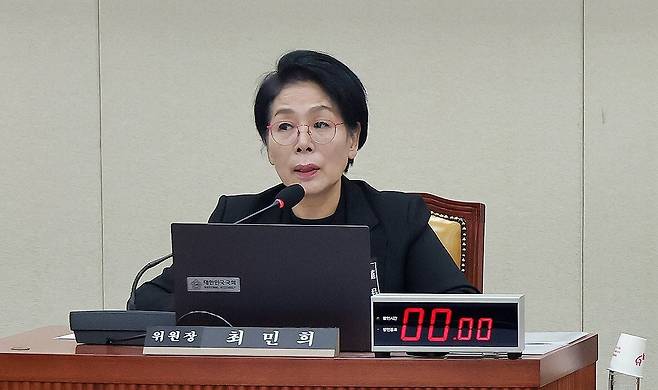 과학기술정보방송통신위원회 전체회의 참석한 최민희 위원장. 연합뉴스