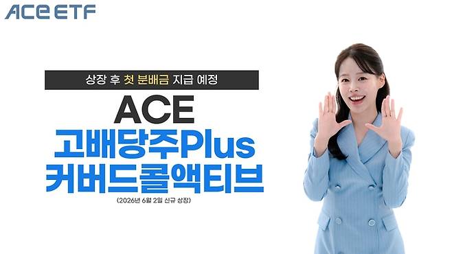 [한국투자신탁운용]