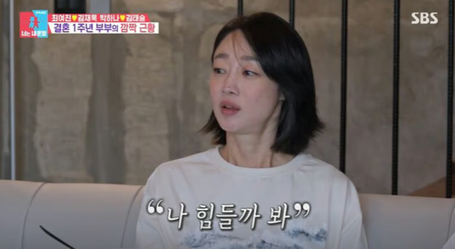지난 23일 방송된 SBS 예능 프로그램 '동상이몽2-너는 내 운명'에서는 결혼 1주년을 맞은 최여진, 김재욱 부부가 직접 지은 가평의 3층 규모 핫핑크 신혼집을 최초로 공개했다. / SBS '동상이몽2-너는 내 운명'